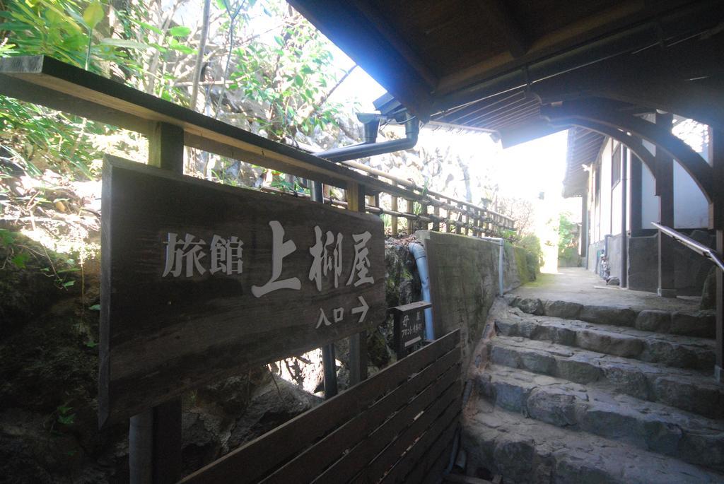 Hotel Yunohira Kamiyanagiya Yufu Exterior foto