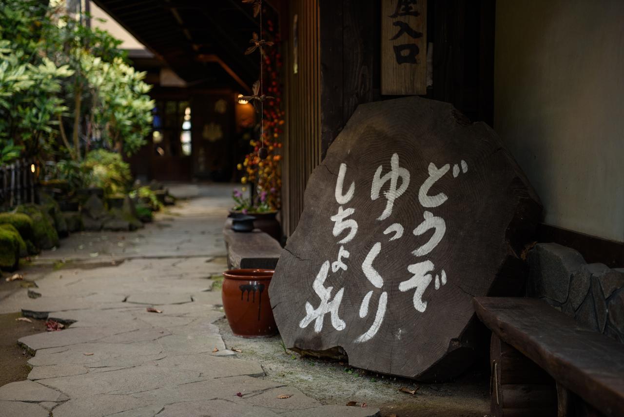 Hotel Yunohira Kamiyanagiya Yufu Exterior foto